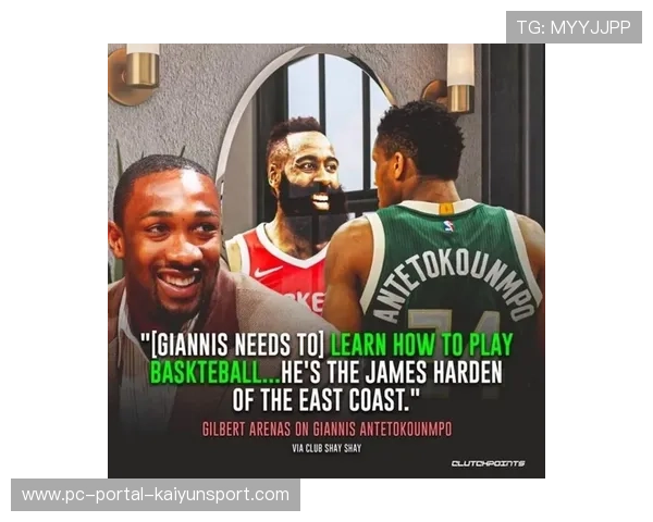 NBA巅峰期短暂流星回顾，罗斯阿里纳斯托马斯生涯轨迹分析